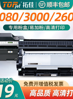 适用原装柯尼卡美能达3000mf粉盒3000mf硒鼓 TNP65 Bizhub 2600P硒鼓架3080MF IUP27 3000mf打印机墨盒