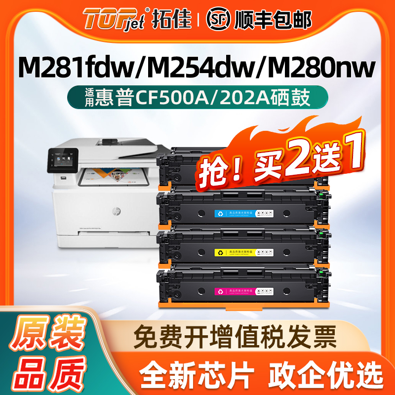 真实还原惠普硒鼓媲美原装大容量