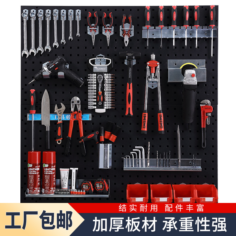 挂钩方孔挂板架子挂架挂勾洞洞板收纳墙柜架工作台置物架配件包邮