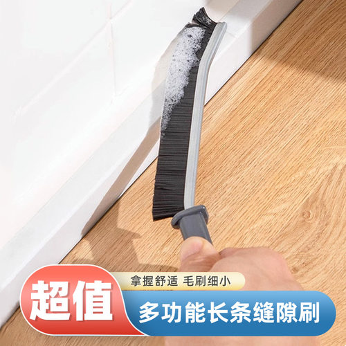 多功能长条缝隙刷浴室厕所卫生间死角清洁神器清洗瓷砖凹槽硬毛刷