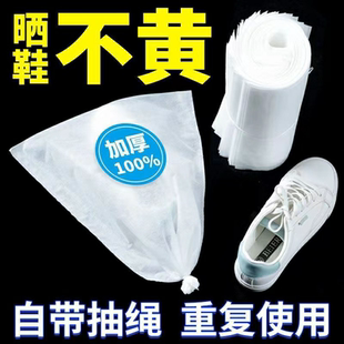 洗白防止防晒黄护理收纳袋无纺布包鞋发黄鞋套白鞋鞋罩装鞋子鞋套