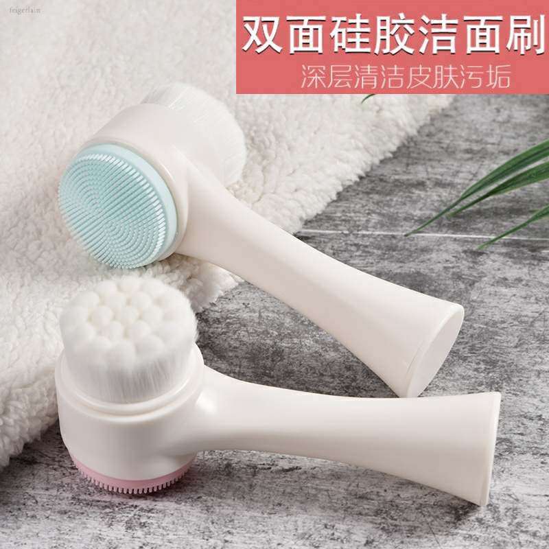 双面洗脸刷双面硅胶洗脸洁面仪手动按摩洁面刷软毛硅胶洗脸美妆,家庭/个人清洁工具,洗脸刷/化妆刷,淘宝优惠券,粉丝福利购,淘宝优惠卷