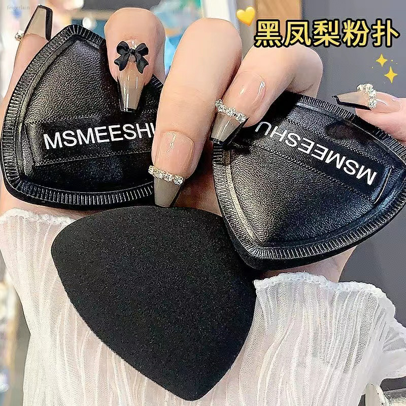 MSMEESHU蜜束黑凤梨粉扑棉花糖气