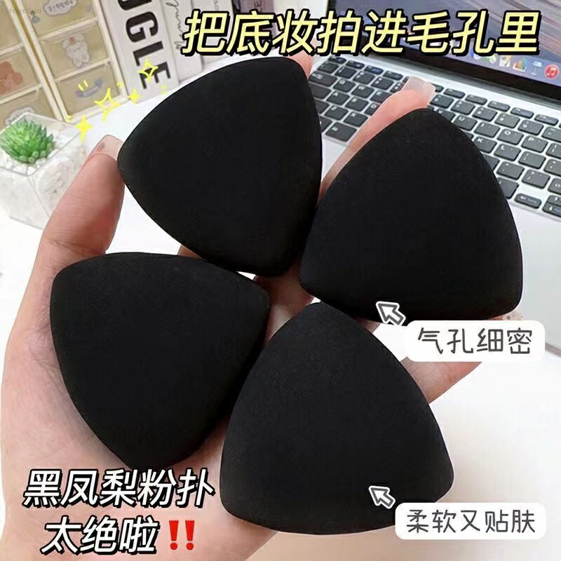 MSMEESHU蜜束黑凤梨粉扑棉花糖气