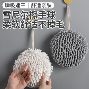 雪尼尔擦手球大号挂式浴室速干擦手巾厨房抹布北欧清新可爱擦手帕