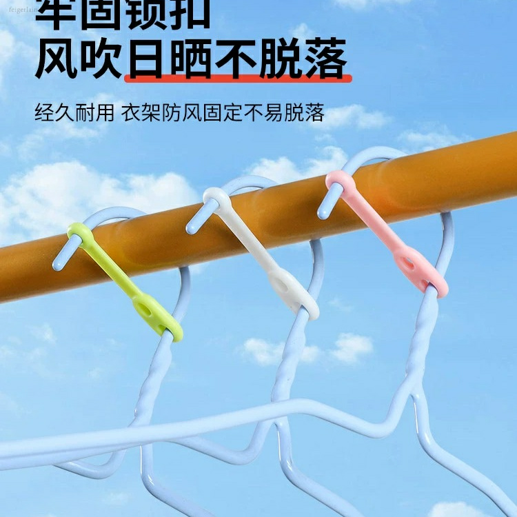 晒衣服神器防风夹防掉晾衣架杆室