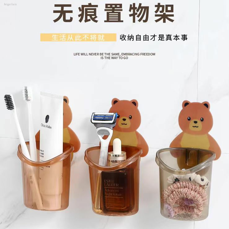 可爱小熊收纳筒卫生间收纳盒浴室置物架壁挂牙刷牙具架厨房收纳篮