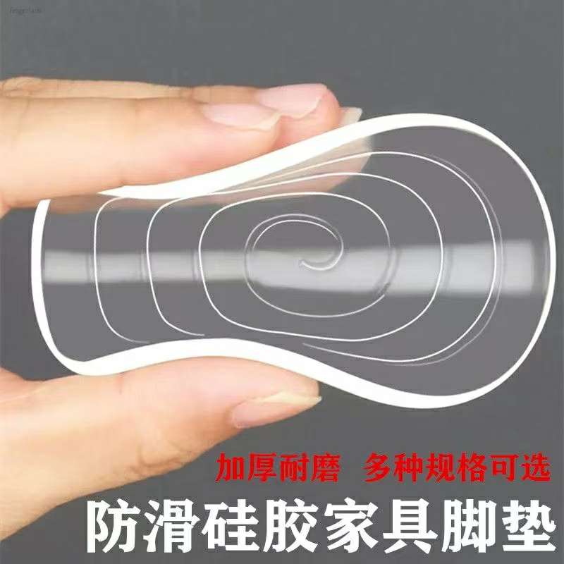 硅胶桌脚垫家具保护套家用沙发脚