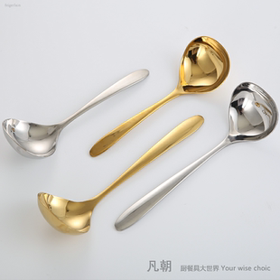 不锈钢盛汤勺家用商用火锅勺漏勺长柄大号套装不绣钢吃火锅中号