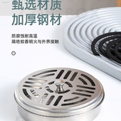 不锈钢蚊香盒托盘架子家用带盖便携式 蚊香盒不锈钢驱蚊器户外带用