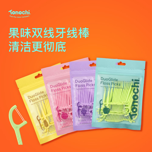 通吃猫果味双线牙线棒牙签剔牙线
