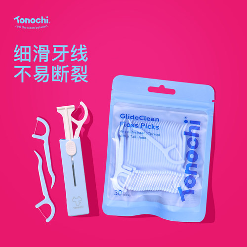 通吃猫丝滑牙线棒牙签剔牙线口腔