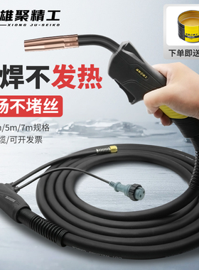 雄聚二保焊枪200A气保焊枪350A二保焊机配件5米松下500欧式24KD15