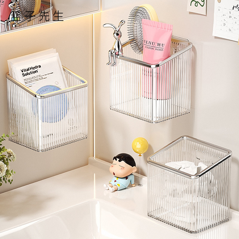 浴室置物架免打孔卫生间牙膏牙刷剃须刀收纳筒厕所挂墙梳子收纳盒,家庭/个人清洁工具,浴室角架/置物架,淘宝优惠券,粉丝福利购,淘宝优惠卷