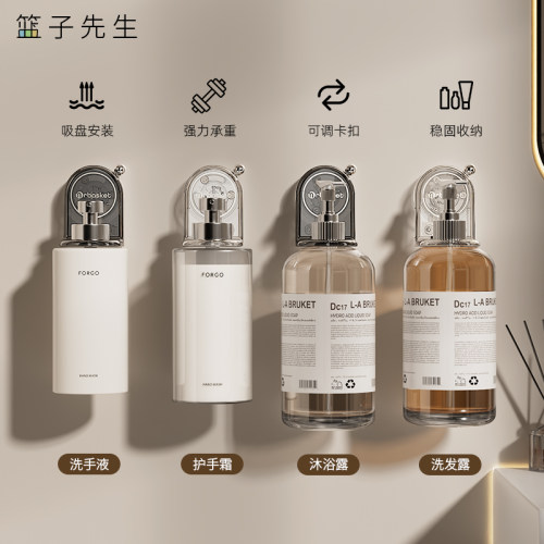 吸盘洗手液挂壁器卫生间免打孔