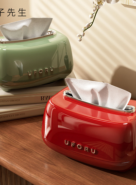 纸巾盒客厅高档复古抽纸收纳盒卧室玄关家用茶几桌面高级感纸抽盒