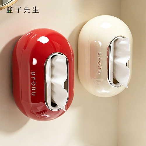 卫生间纸巾盒免打孔壁挂式厕纸盒