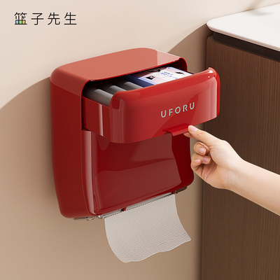 卫生间壁挂式防水卷纸架