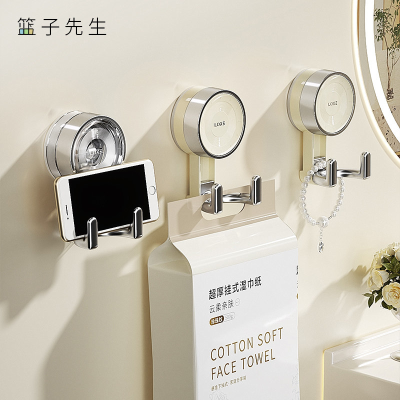 吸盘双头挂钩免打孔强力承重浴室挂抽纸挂勾卫生间壁挂式无痕粘钩,收纳整理,挂钩/粘钩,淘宝优惠券,粉丝福利购,淘宝优惠卷