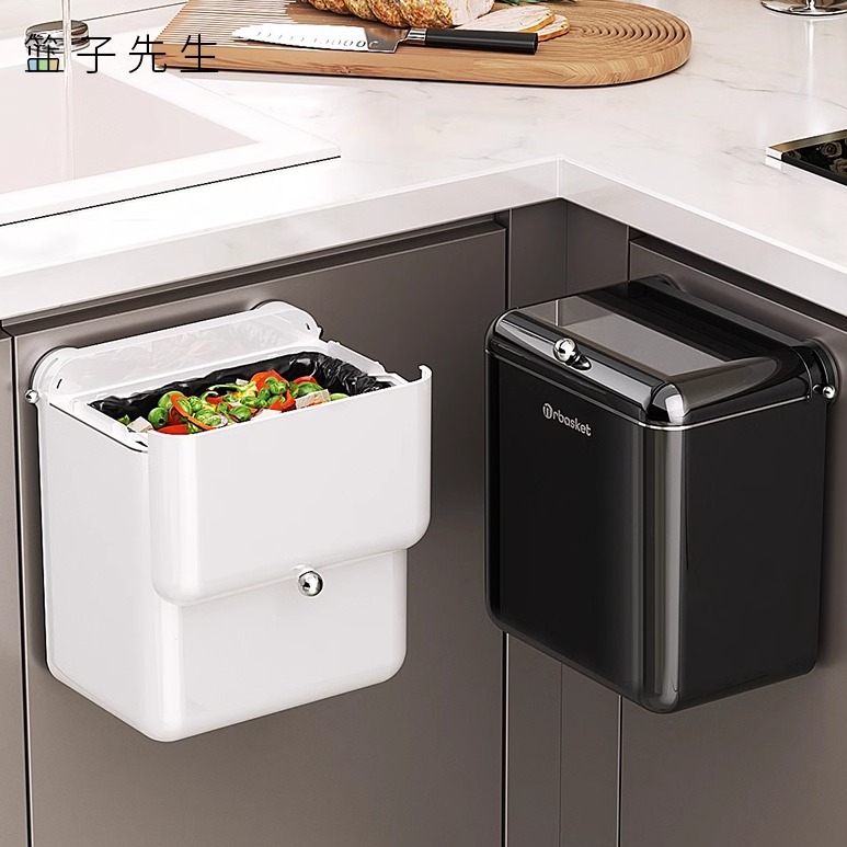 篮子先生厨房吸盘垃圾桶大容量