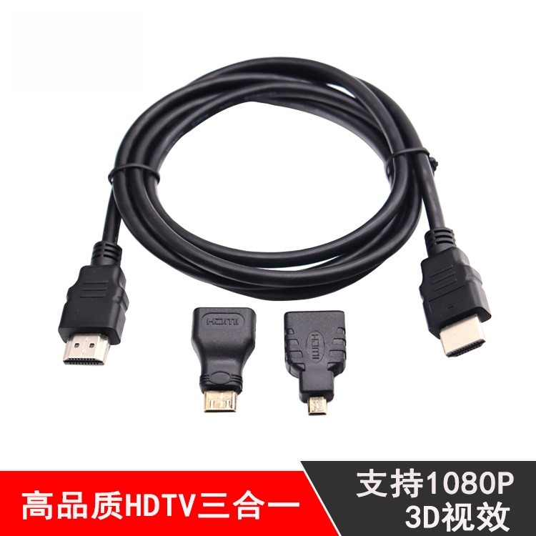 厂家HDMI高清线三合一mini micro hdmi 笔记本相机多用转接线