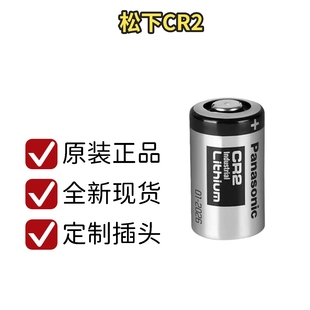 松下CR2电池拍立得mini25富士mini55相机mini70测距仪3V cr15h270