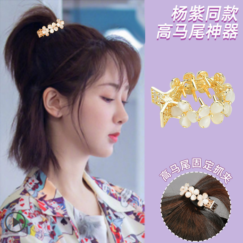 高马尾固定神器短发扎发发夹女防塌防下垂发抓夹子半扎发打理发饰