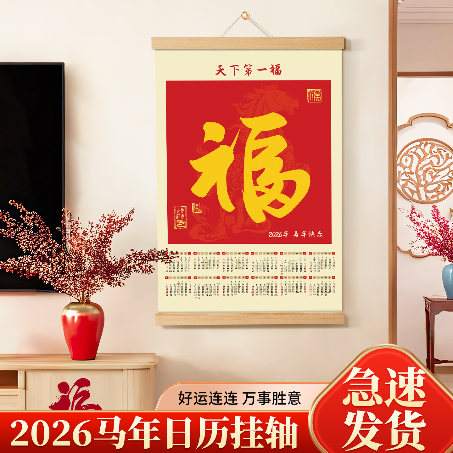 装饰原创设计+高清油画布挂墙