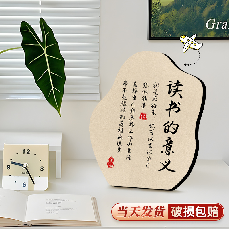 学习很苦坚持很酷自律励志标语