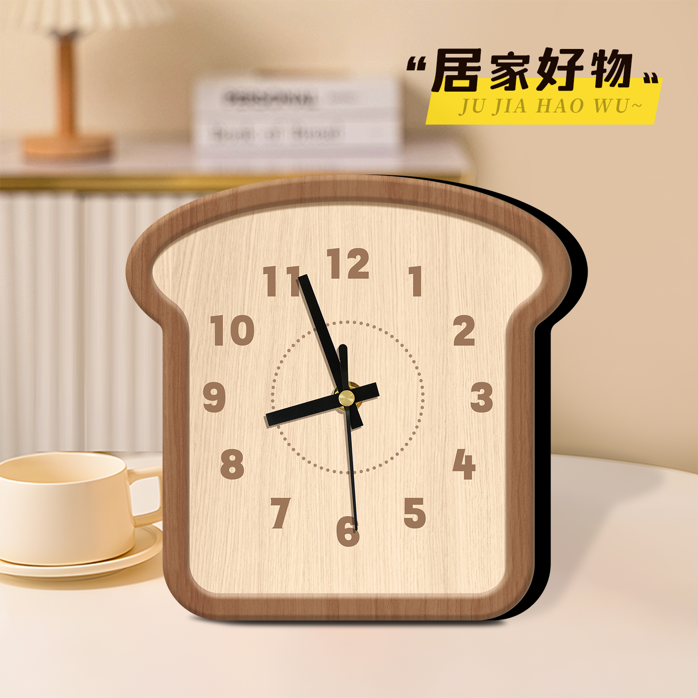 静音时钟摆台简约风相框