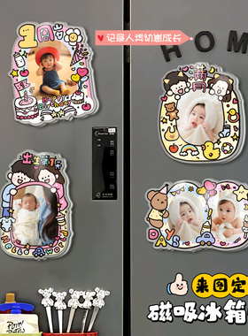 来图定制磁吸冰箱贴宝宝成长记录