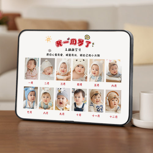 送宝宝一周岁纪念礼物男女孩实用