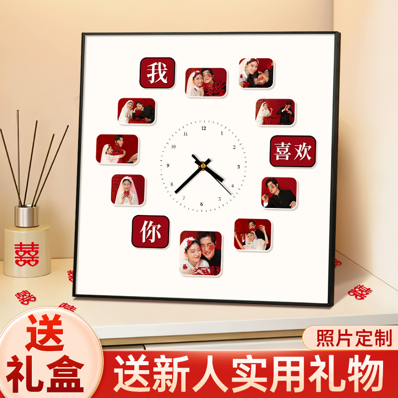 高级婚纱照时钟摆件定制照片创意