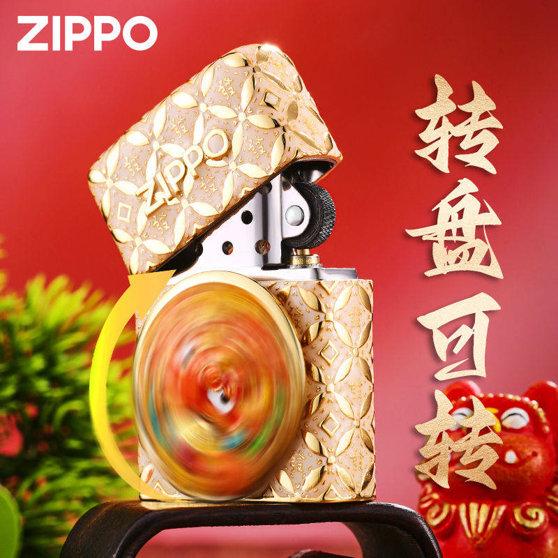 转钱貔貅Zippo芝宝夜光珐琅彩重盔甲防风煤油打火机镀金转盘送礼