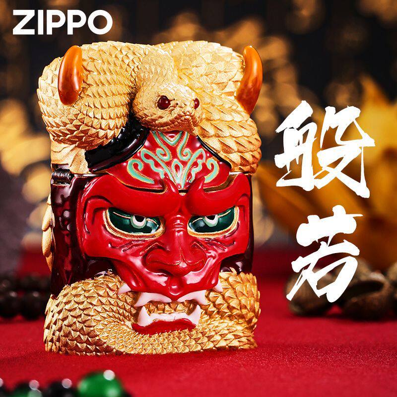 般若Zippo芝宝生肖蛇夜光珐琅彩防风煤油重盔甲打火机送礼品镀金