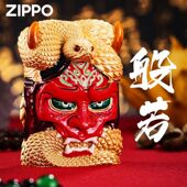 般若Zippo芝宝生肖蛇夜光珐琅彩防风煤油重盔甲打火机送礼品镀金