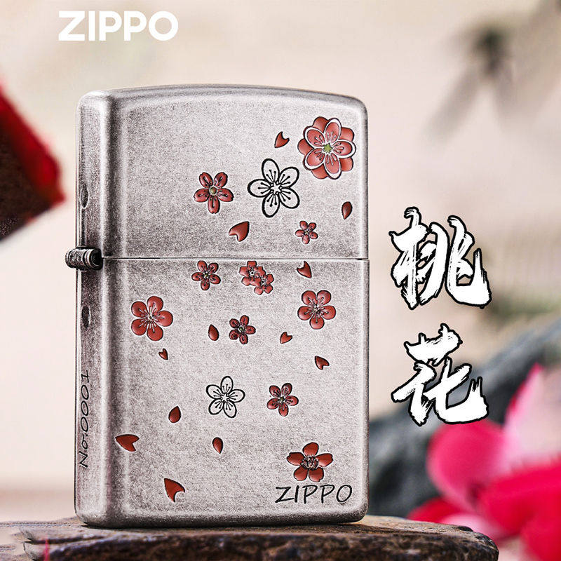 桃花Zippo芝宝仿古银雕刻送礼防风煤油打火机砂轮式独立编号粉色