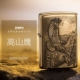 高山鹰Zippo芝宝防风煤油打火机贴章送礼雕刻黄铜雄鹰复古砂轮式