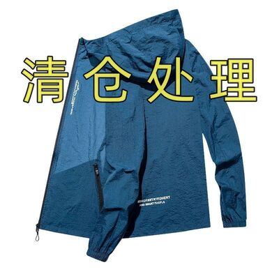 防晒衣男2025新款防晒服冰丝休闲户外钓鱼皮肤衣连帽骑行运动服