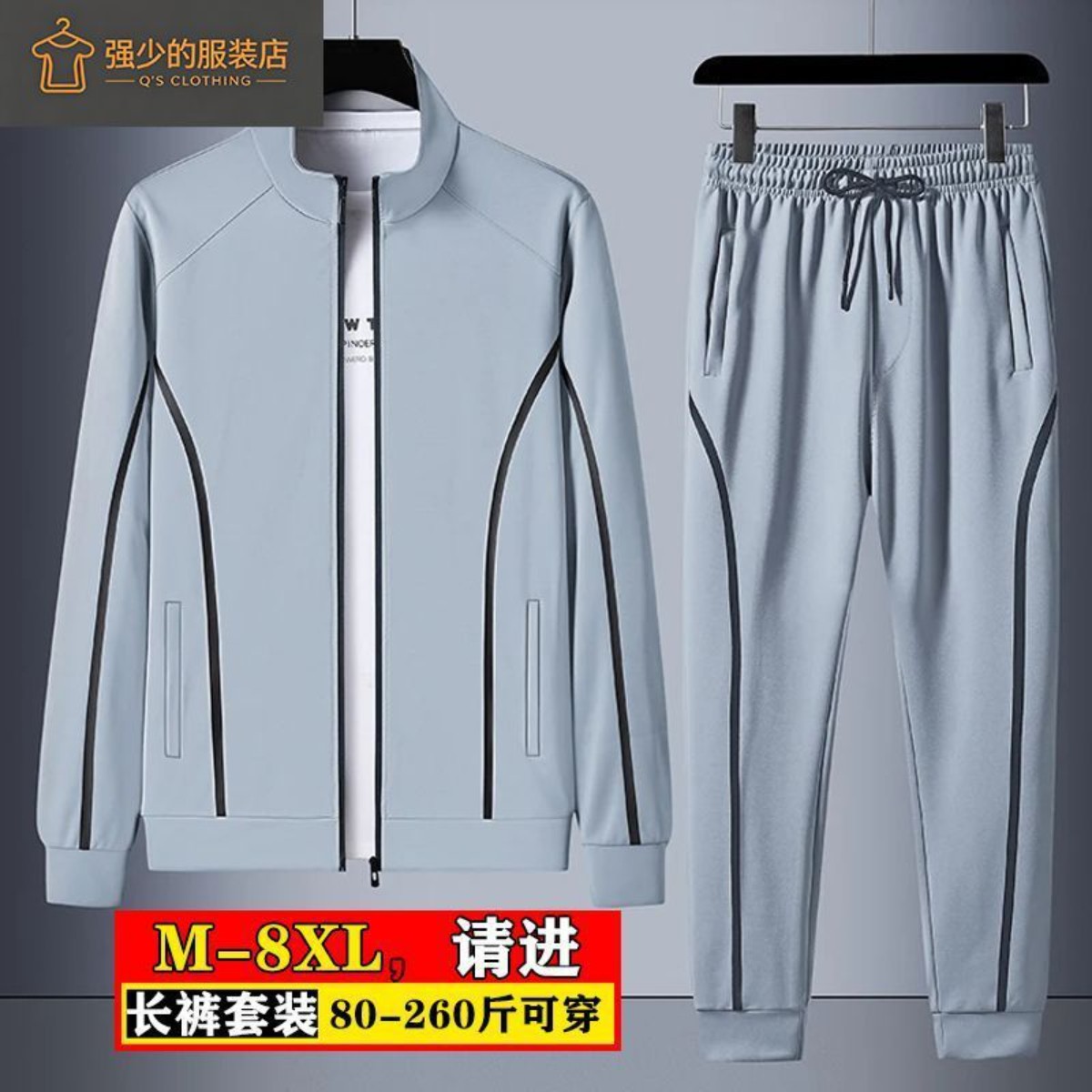 运动休闲套装男春秋季中青年加肥加大卫衣长袖长裤两件套一套衣服