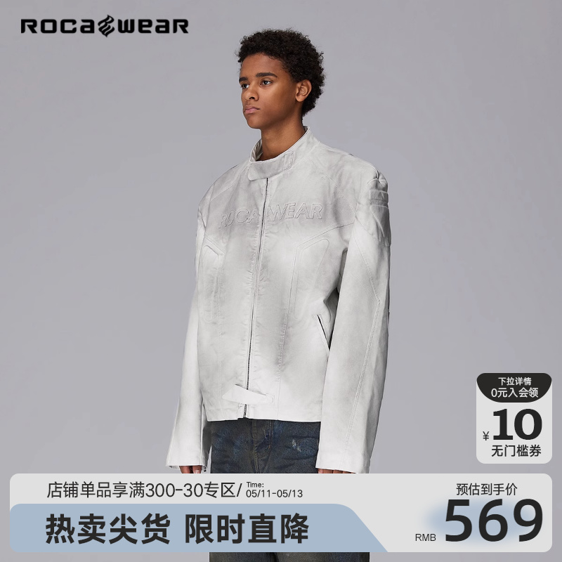 【许凯同款】Rocawear潮牌做旧水洗重工垫肩皮衣外套纯色夹克男