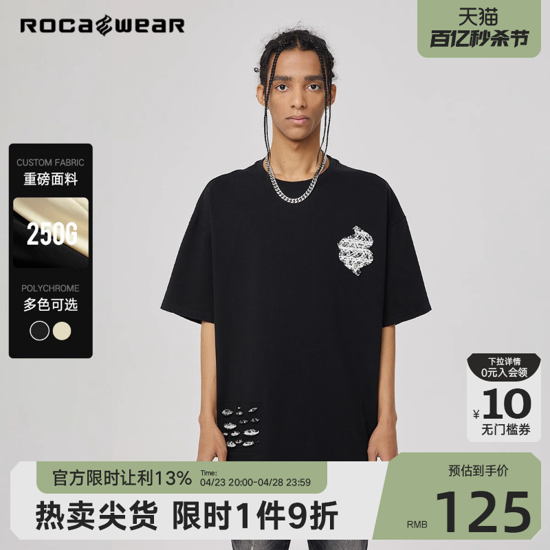 纯棉短袖贴布Rocawear