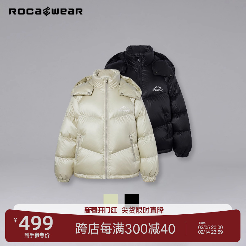 【滑雪系列】Rocawear美潮冬短款连帽可拆卸羽绒服白鸭绒加厚外套