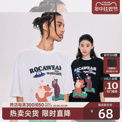 夏季短袖t恤Rocawear美式休闲