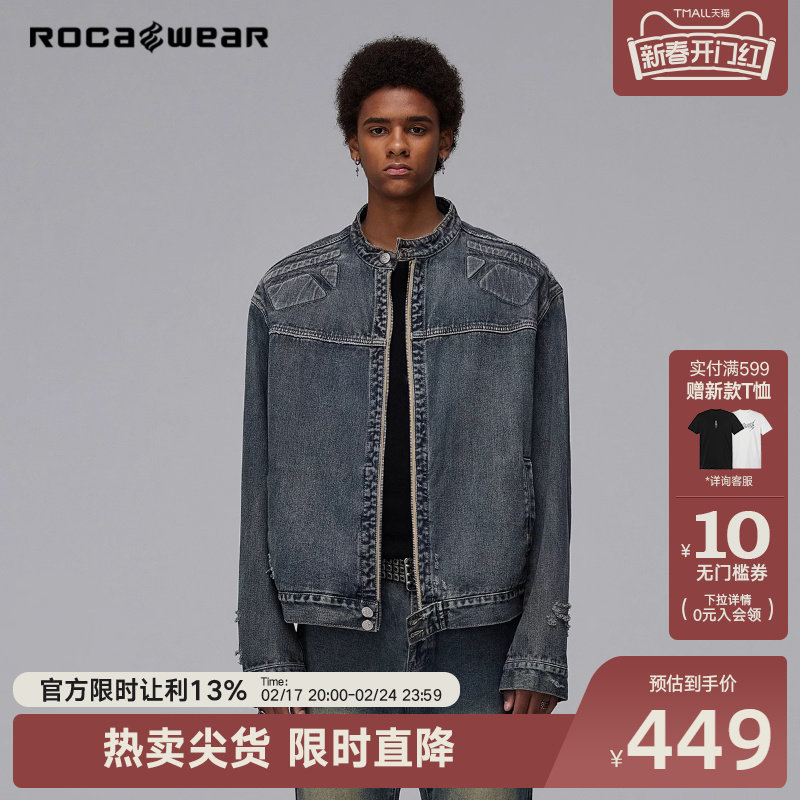 Rocawear美式潮牌水洗做旧牛仔外套宽松浮雕异形机甲哈灵顿G9夹克