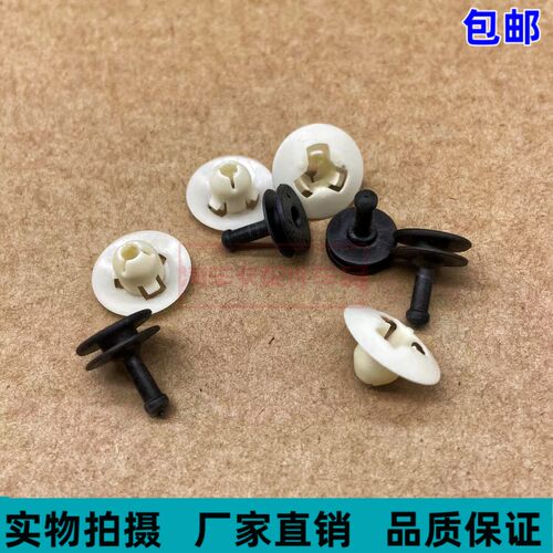 适用沃尔沃S40S80S60S80LC30C70XC60后备箱侧裙边踏板边梁卡扣卡