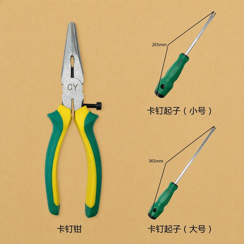 包真皮座椅卡钳起子U型钉C型钉卡钉钳汽车改装安装加装坐垫坐套