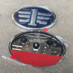 适配天津一汽威志威志V2V5夏利N5N7威乐威姿前车标后车标中网标志