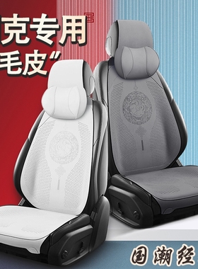 别克英朗微蓝VELITE6phev座套/君威GL8汽车翻毛皮坐垫微蓝7座椅套
