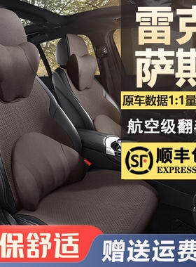 雷克萨斯NX200T座椅套NX300H四季通用汽车翻毛皮坐垫ES250200座套